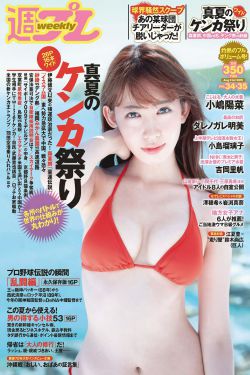 青春时代2